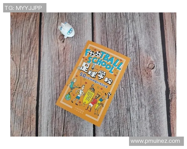 爸爸足球明星名字大全集与他们的传奇故事和成就解析