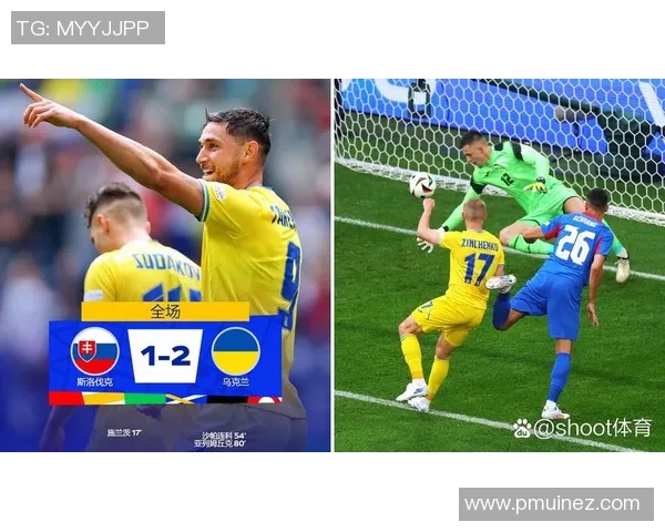 乌克兰足球明星在欧洲杯上的精彩表现与未来展望